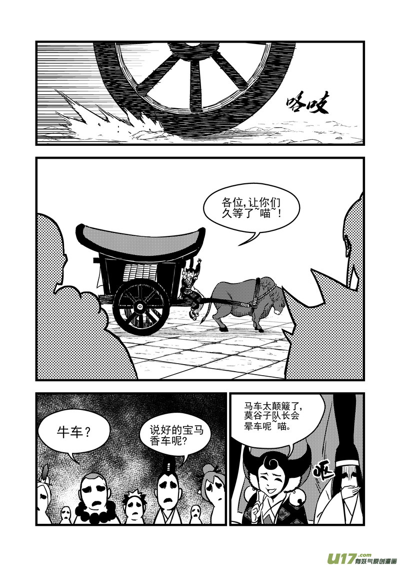 99 启程5