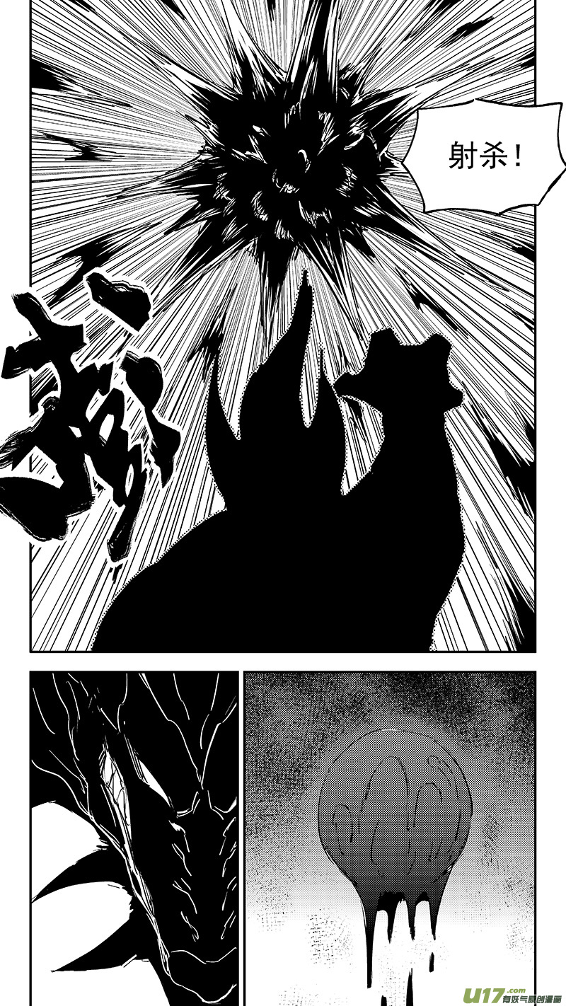 第377话 血战10