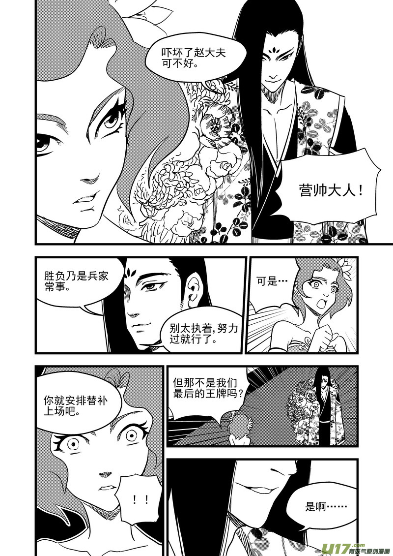 127 替补9