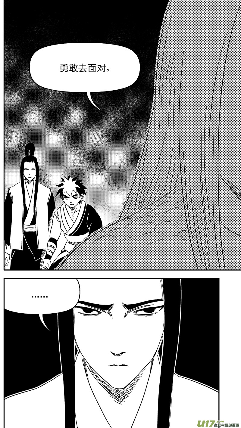 325 乱局（九）8