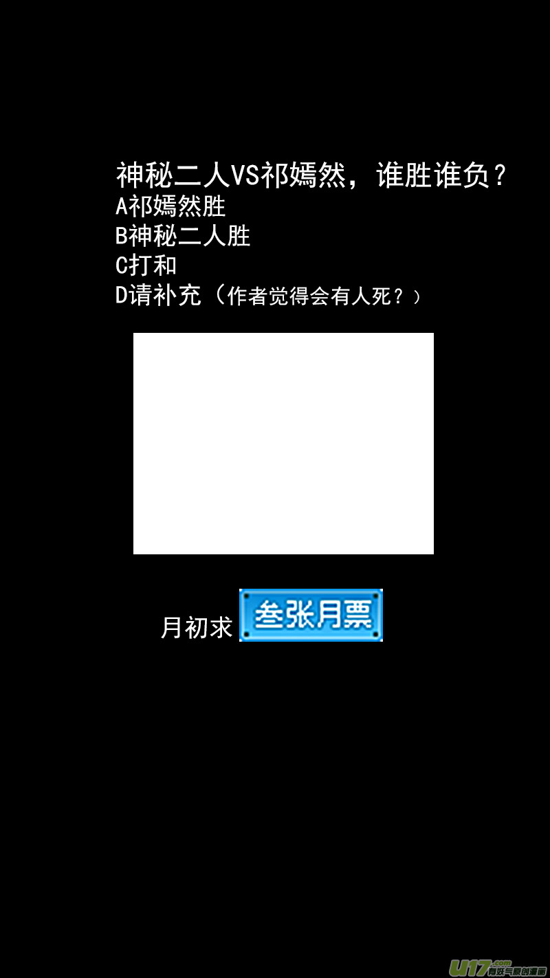 297 调查团（上）14