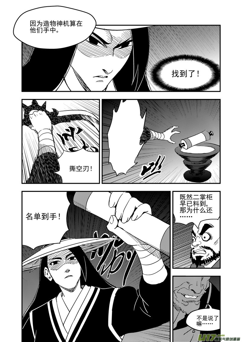 166（b） 前奏13
