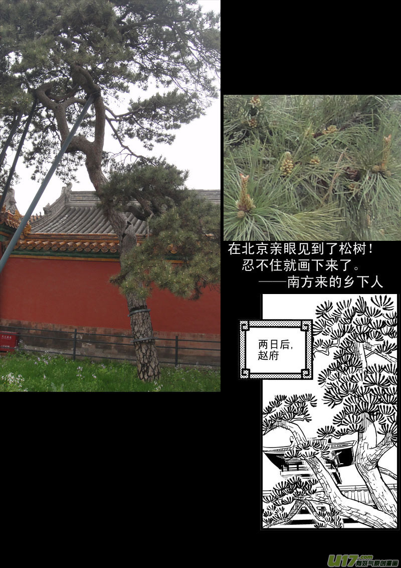 38 自责16