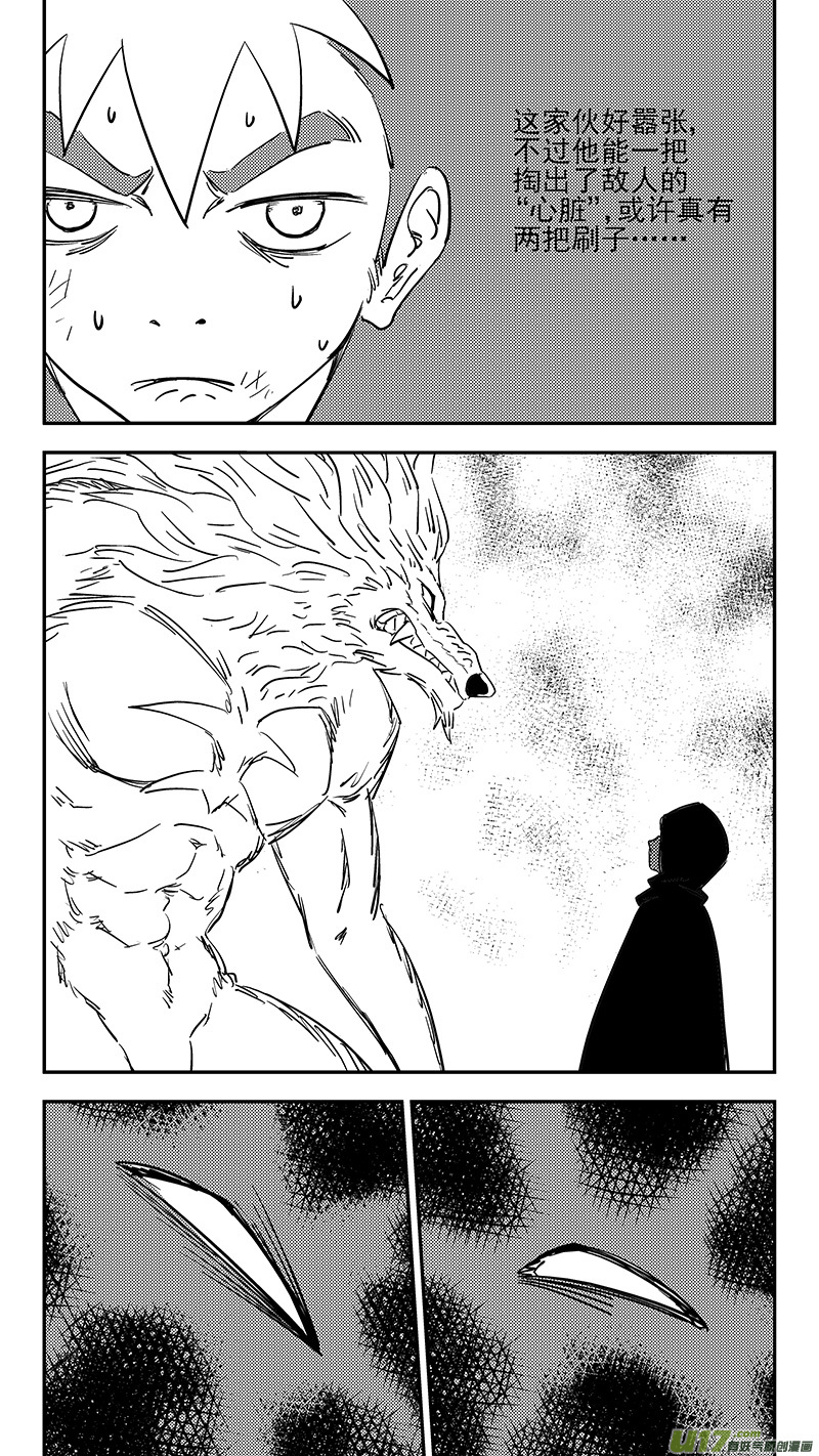 第391话 表演6