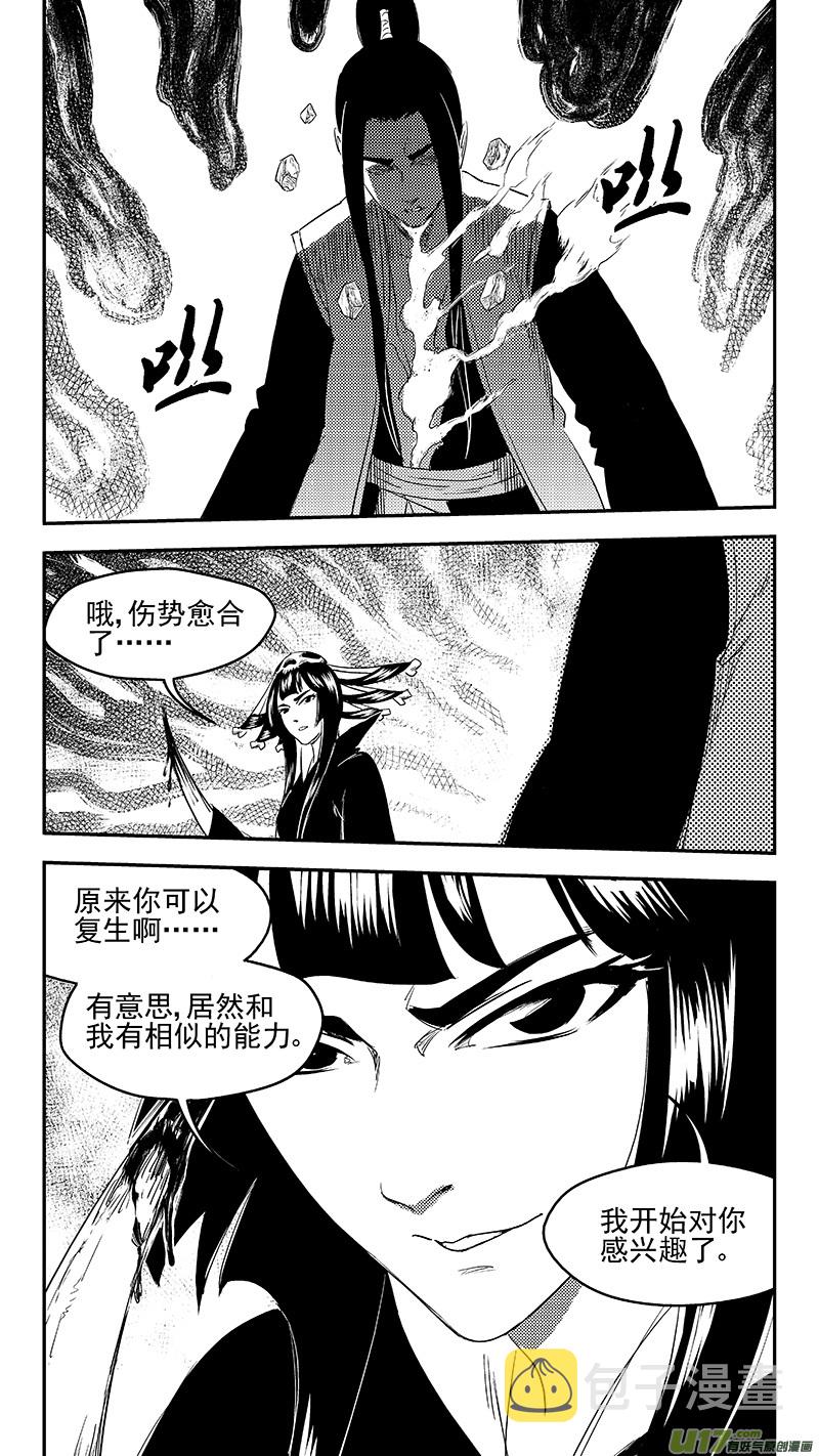 255 套路10
