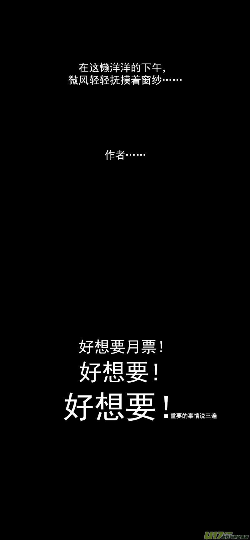 184  姐弟同心16