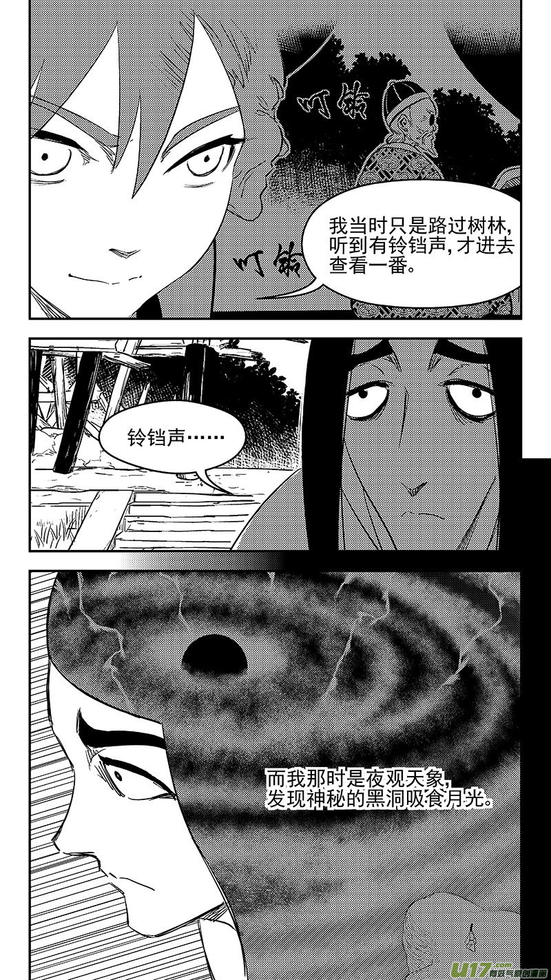 296 最佳搭档10