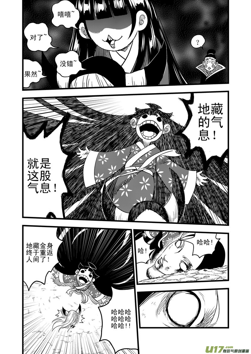 33 再看一次日出9