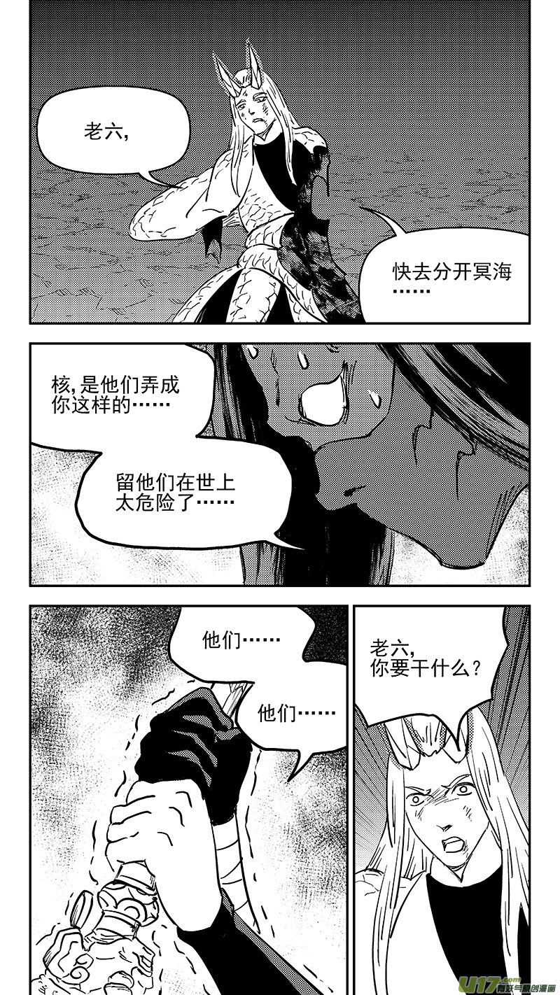 339 必须死14