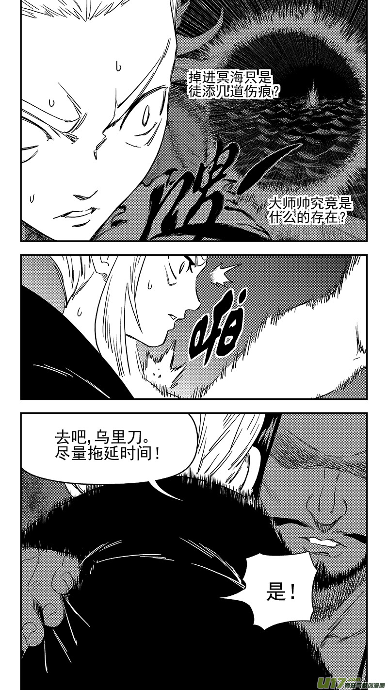 297 调查团（上）6