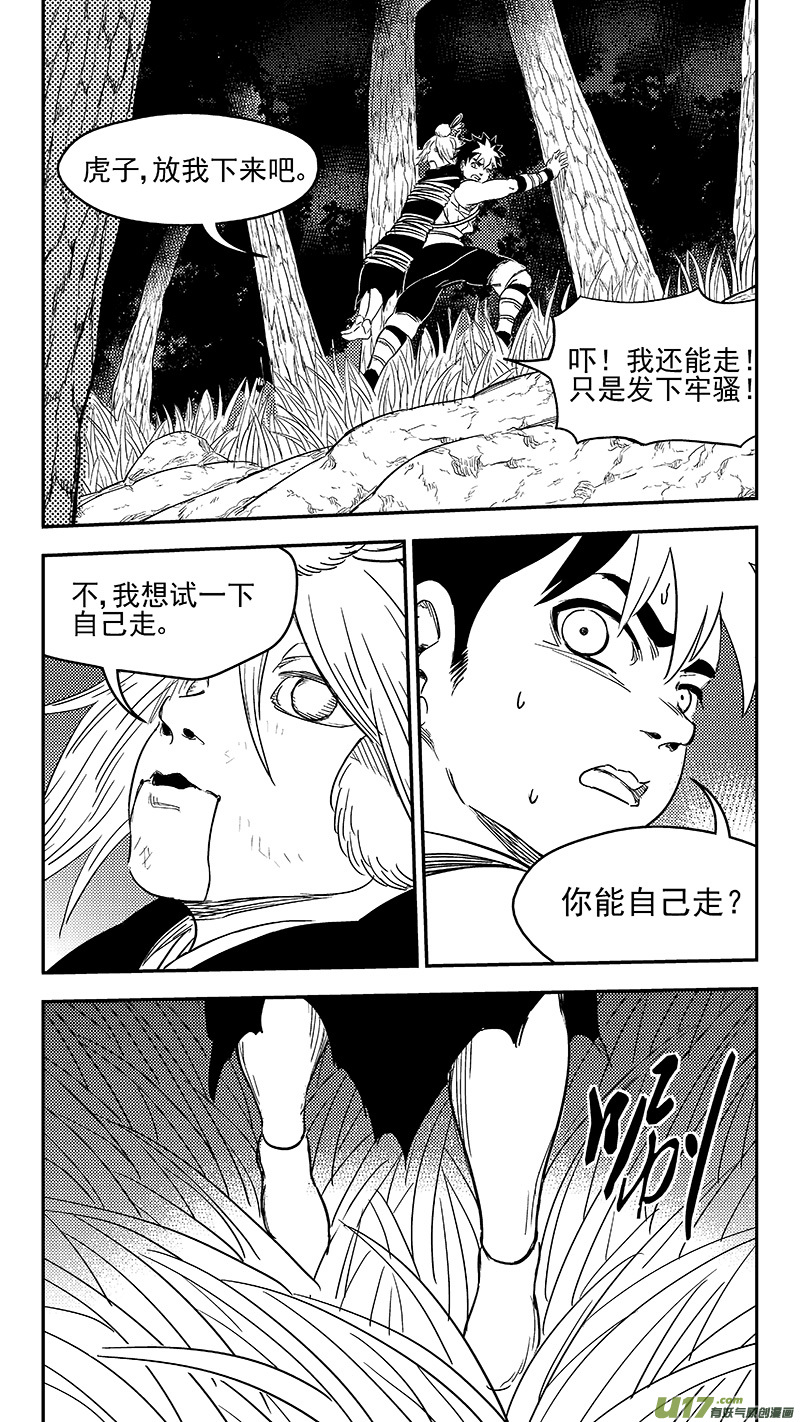 272 慧眼？1