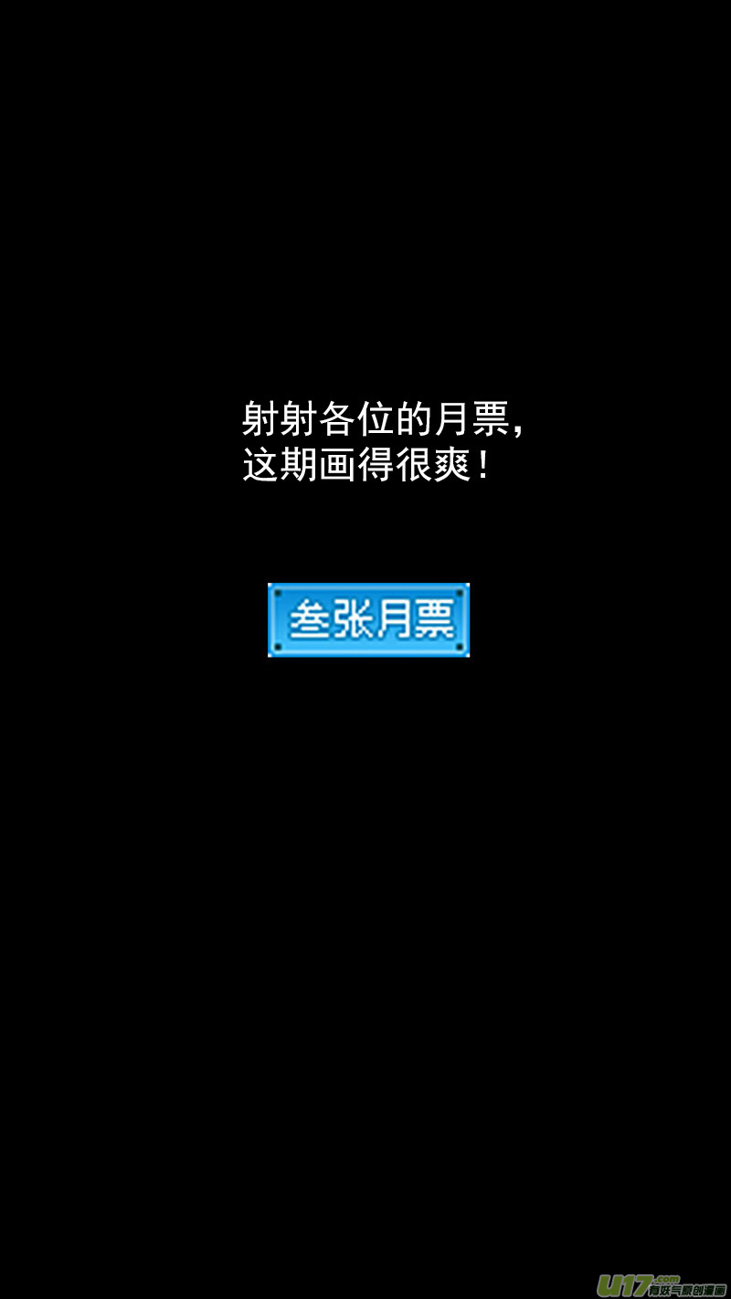 第351话 激战20