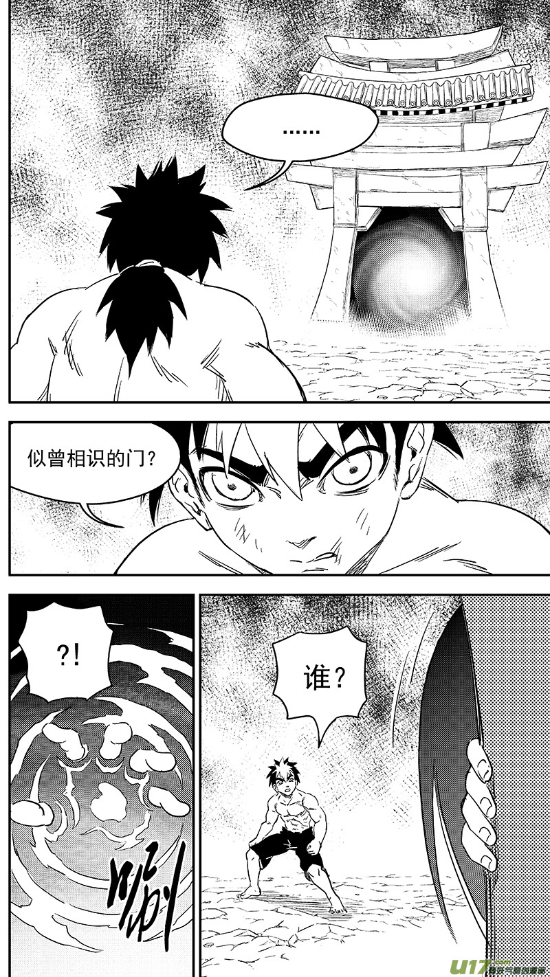 250 战场22