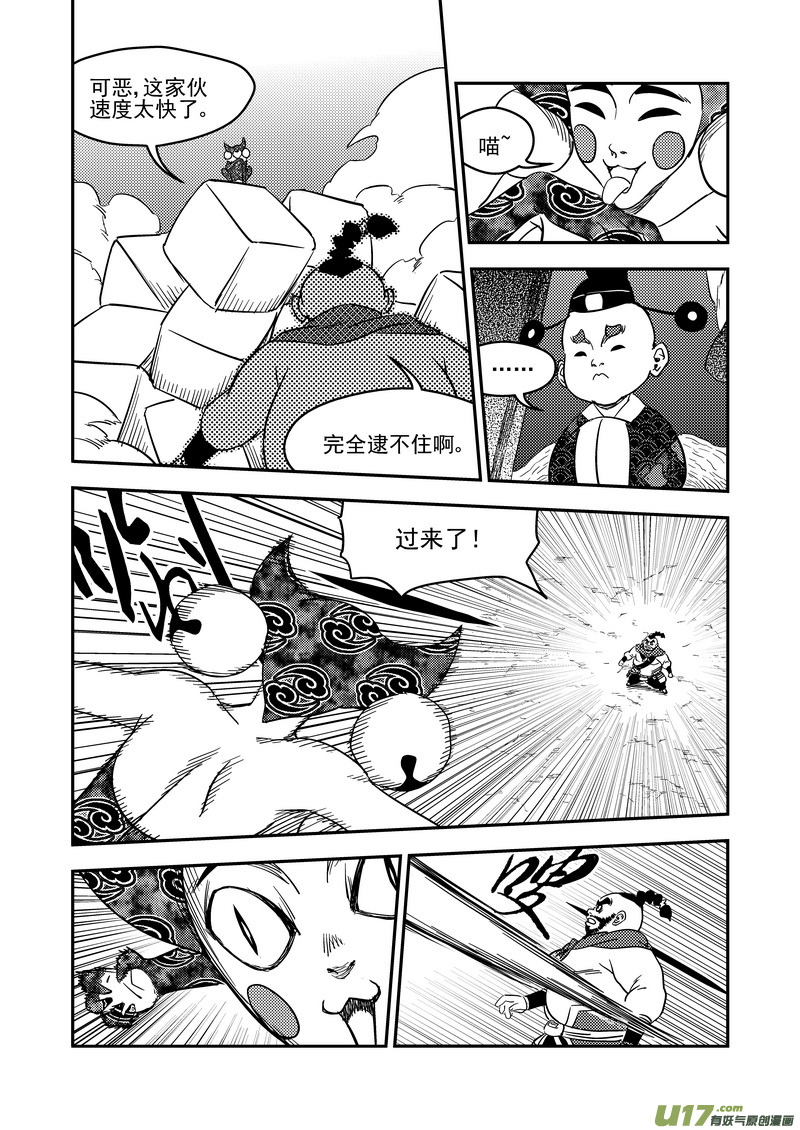 171（b） 大获全胜7