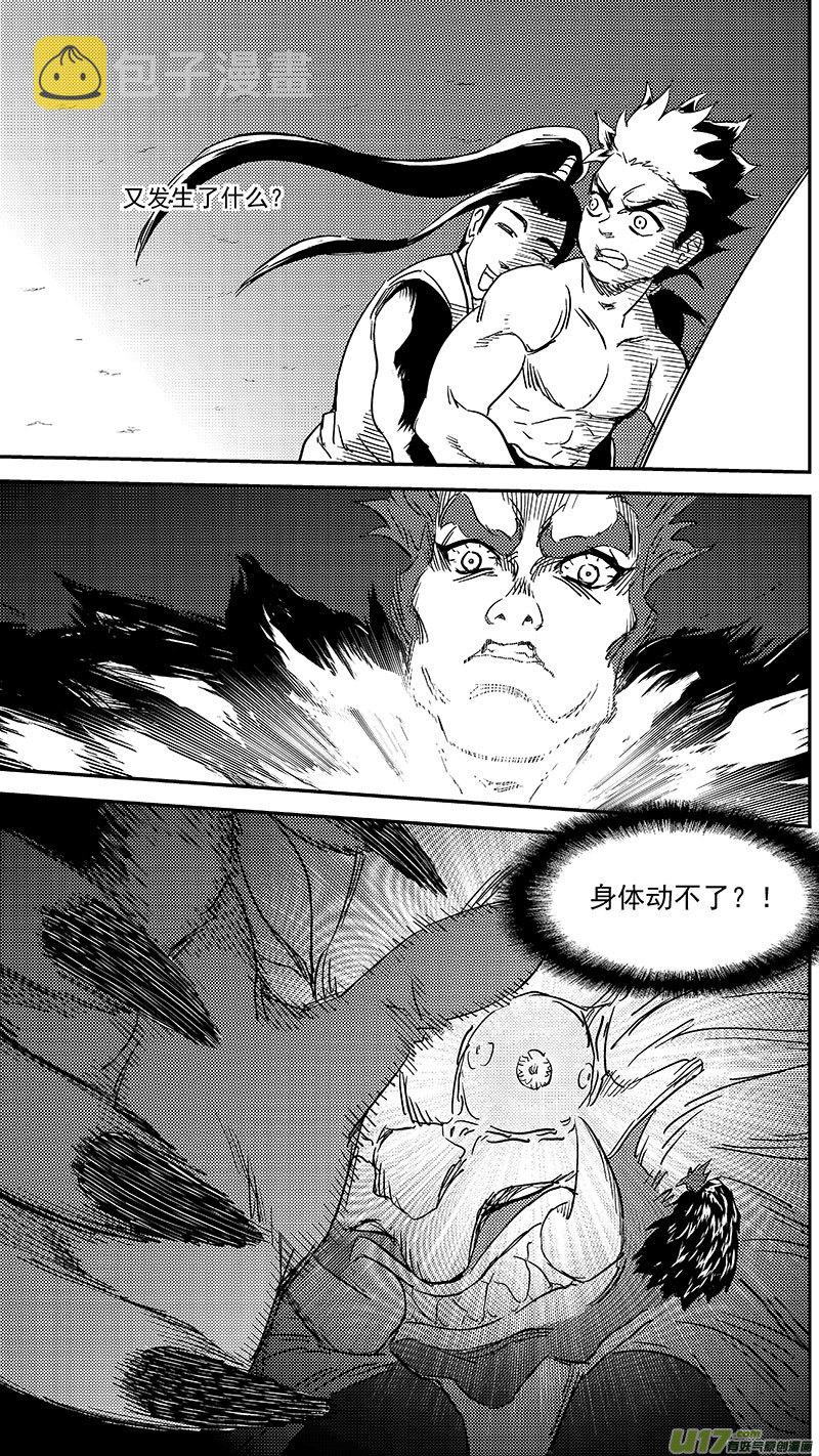 243 铁烈6