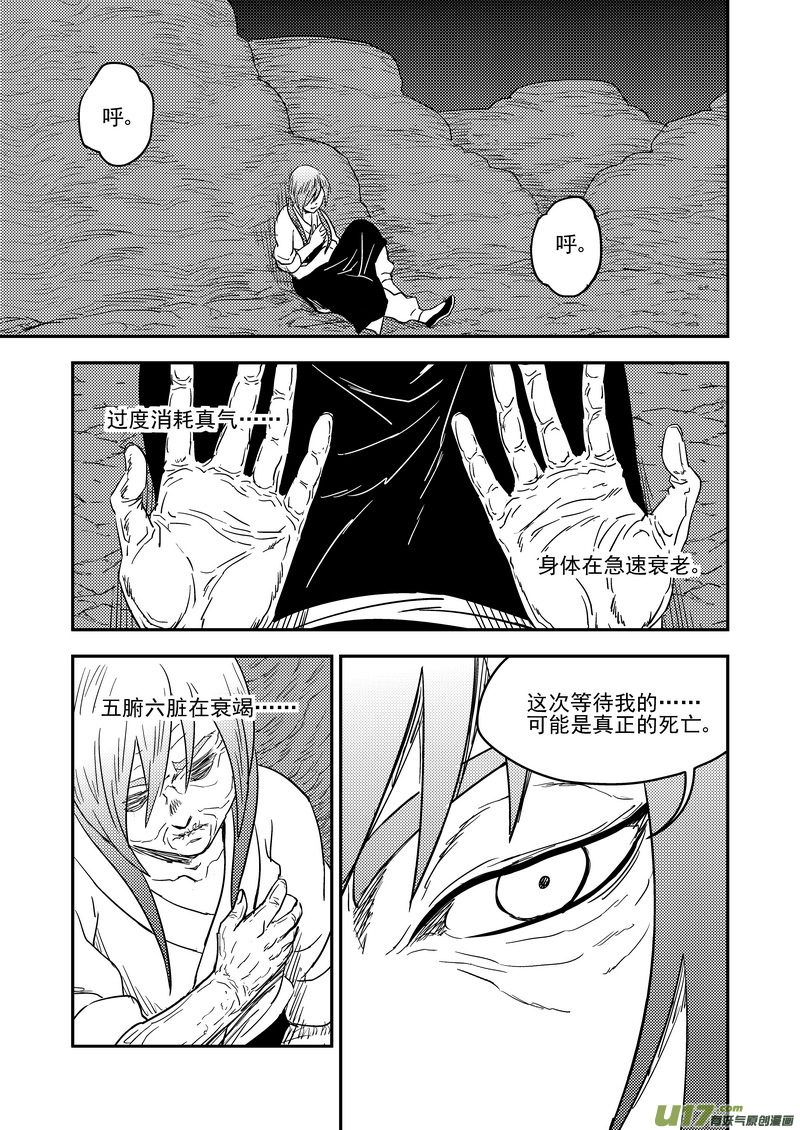 191 暗涌5