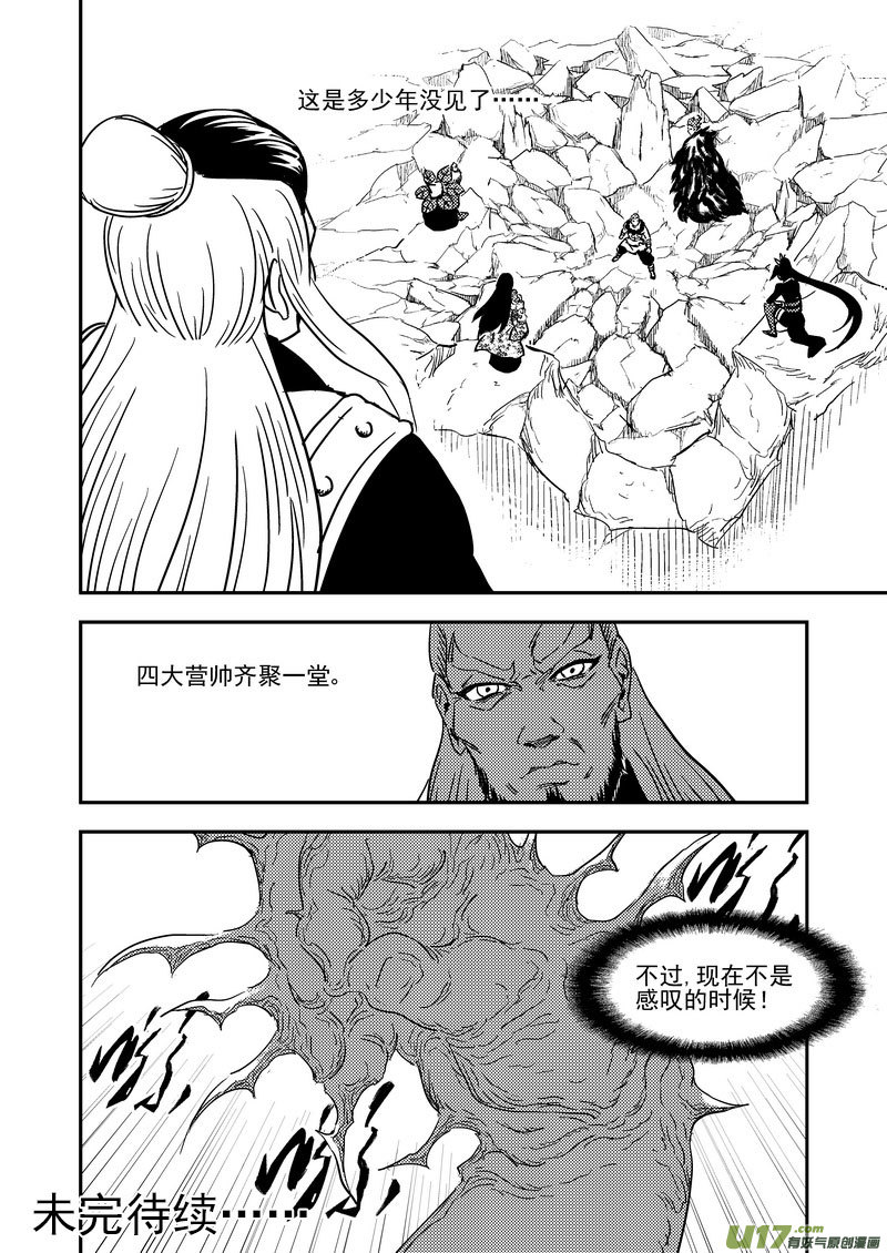 218 骚乱15