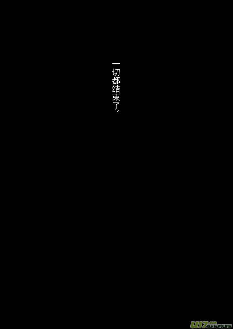 144 精神力黑洞5