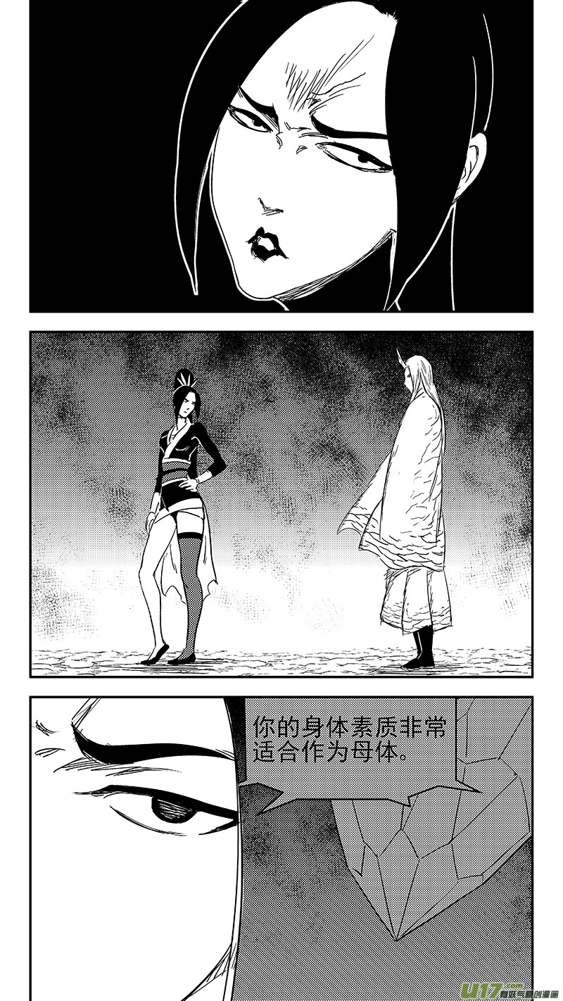 309 交合（上）4