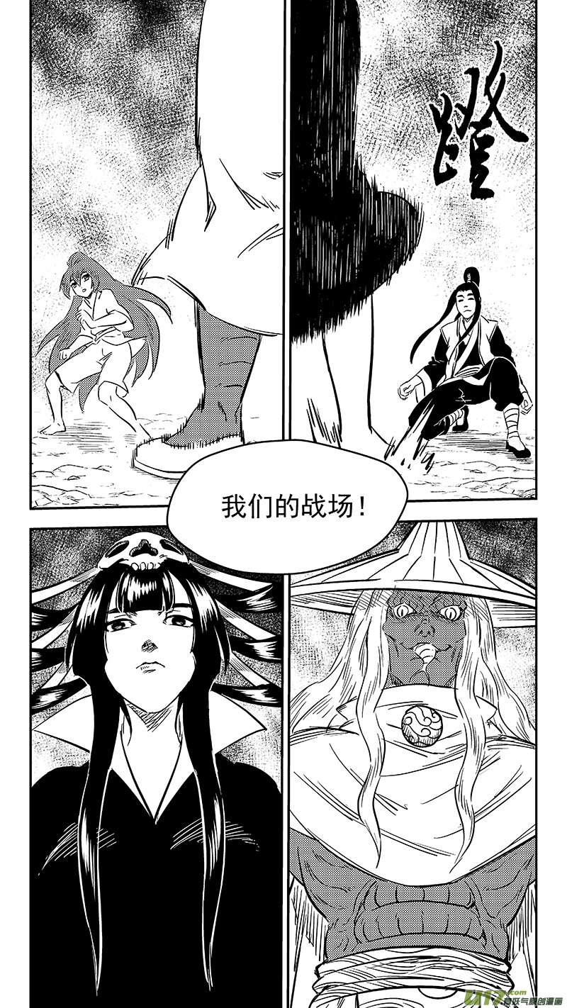 250 战场21