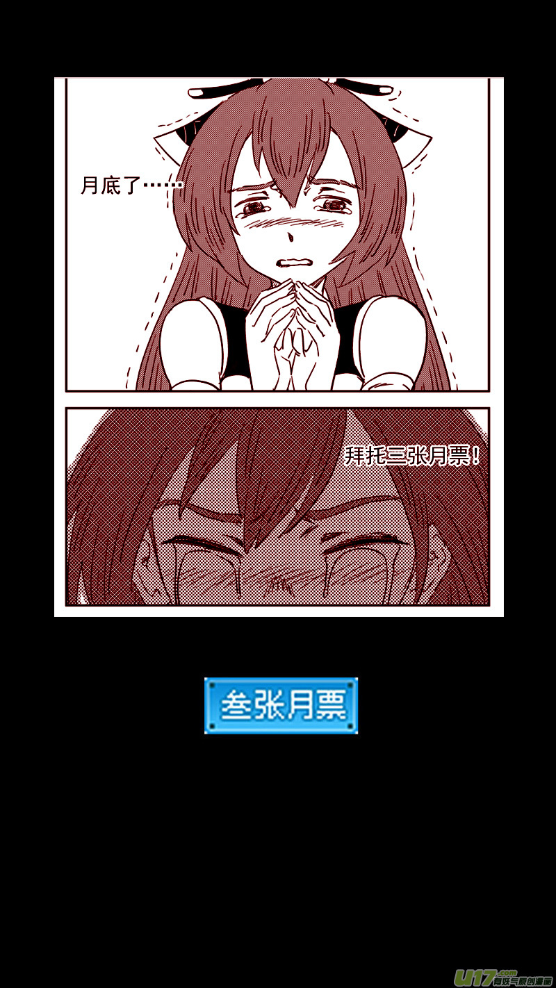 第397话 再见祁晓轩18