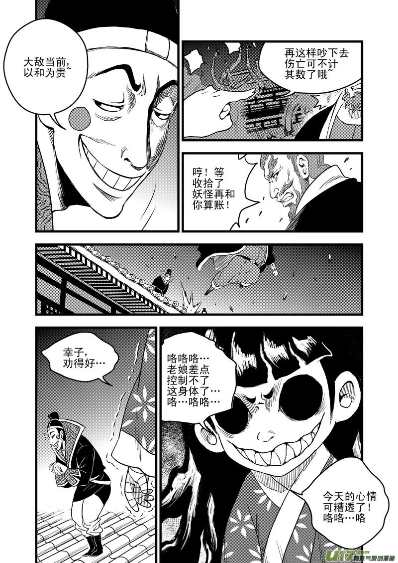 25 一线生机10