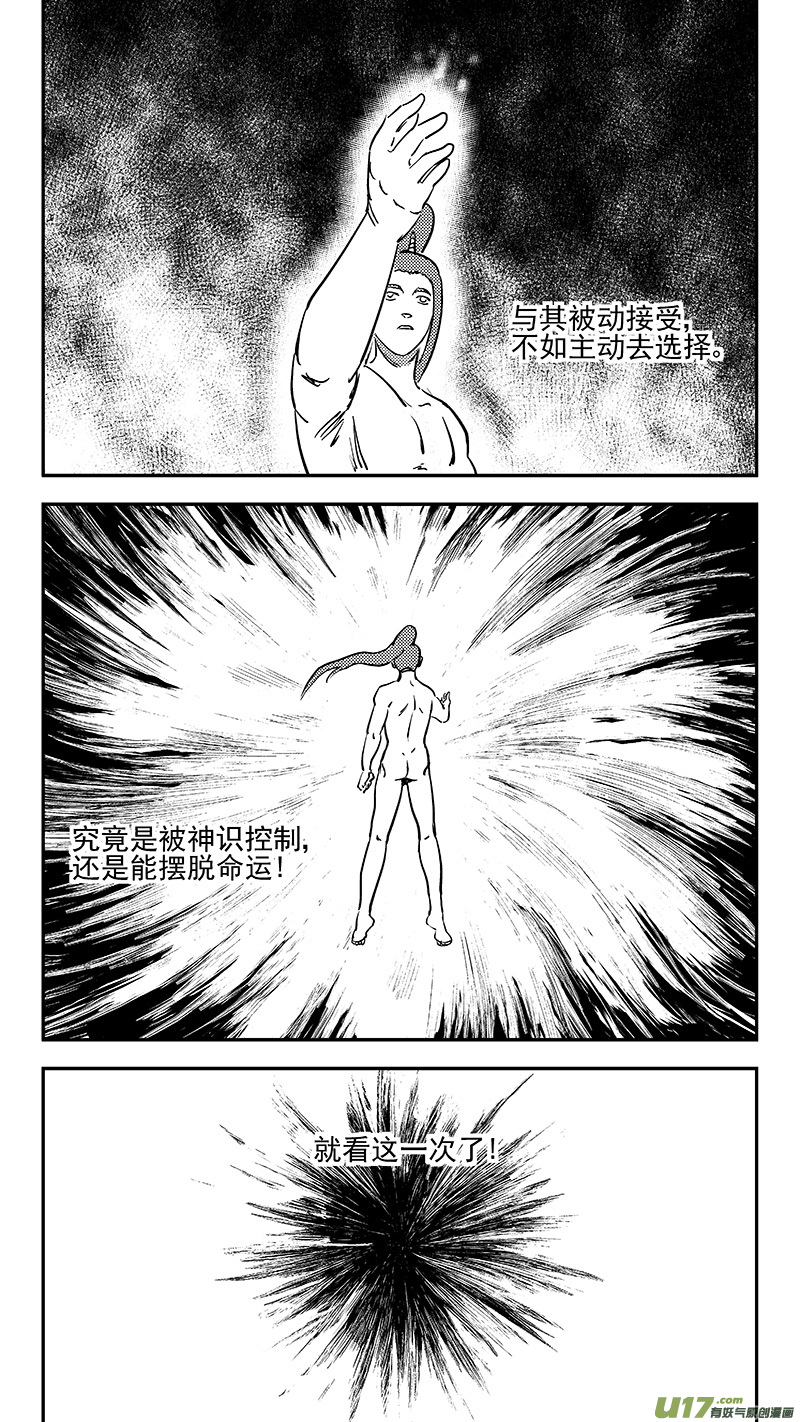339 必须死10
