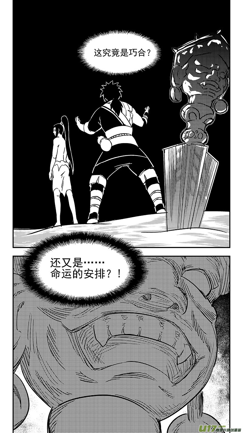 341 进入（上）5