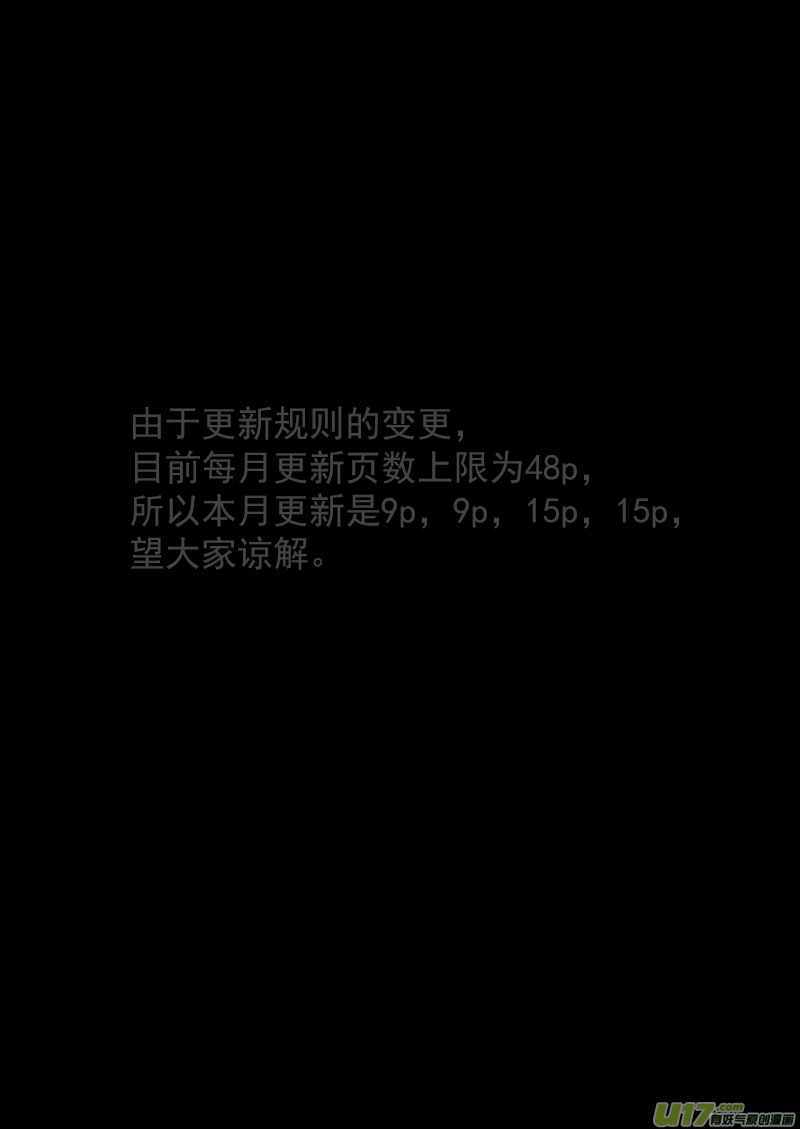 66（b） 笨蛋8