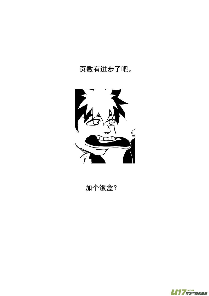 223（c） 倒计时11
