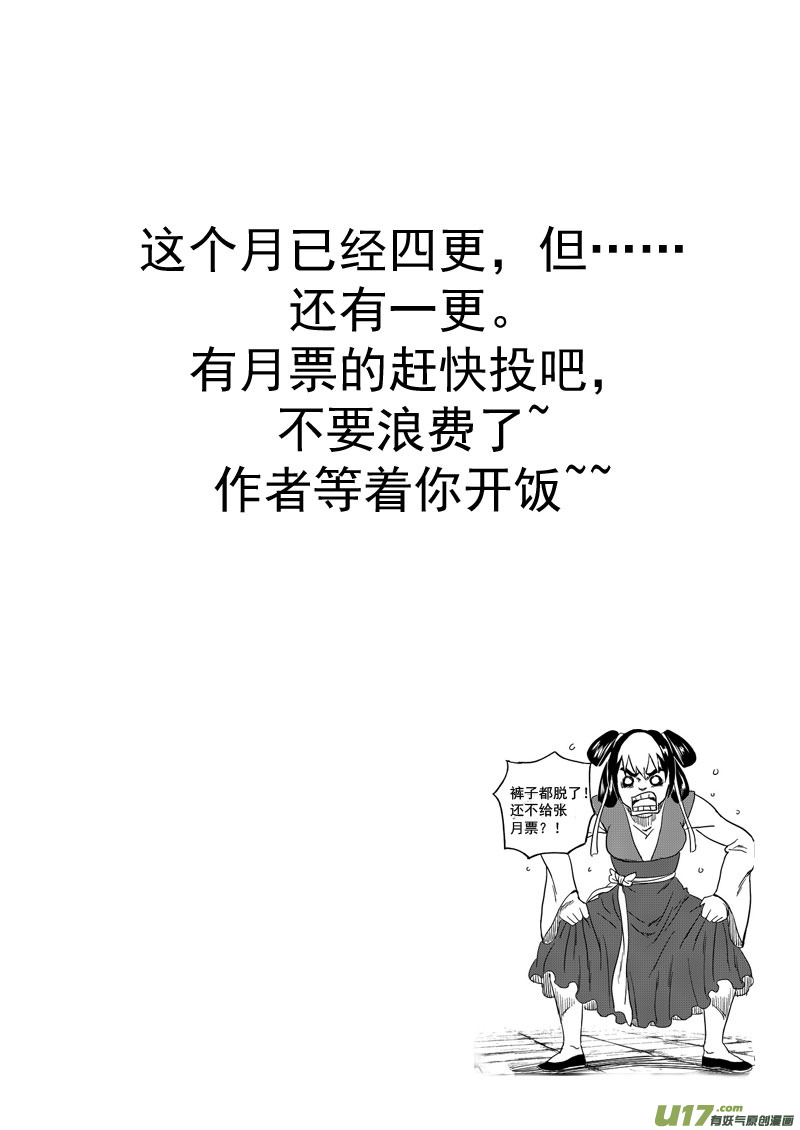 158 病倒了16