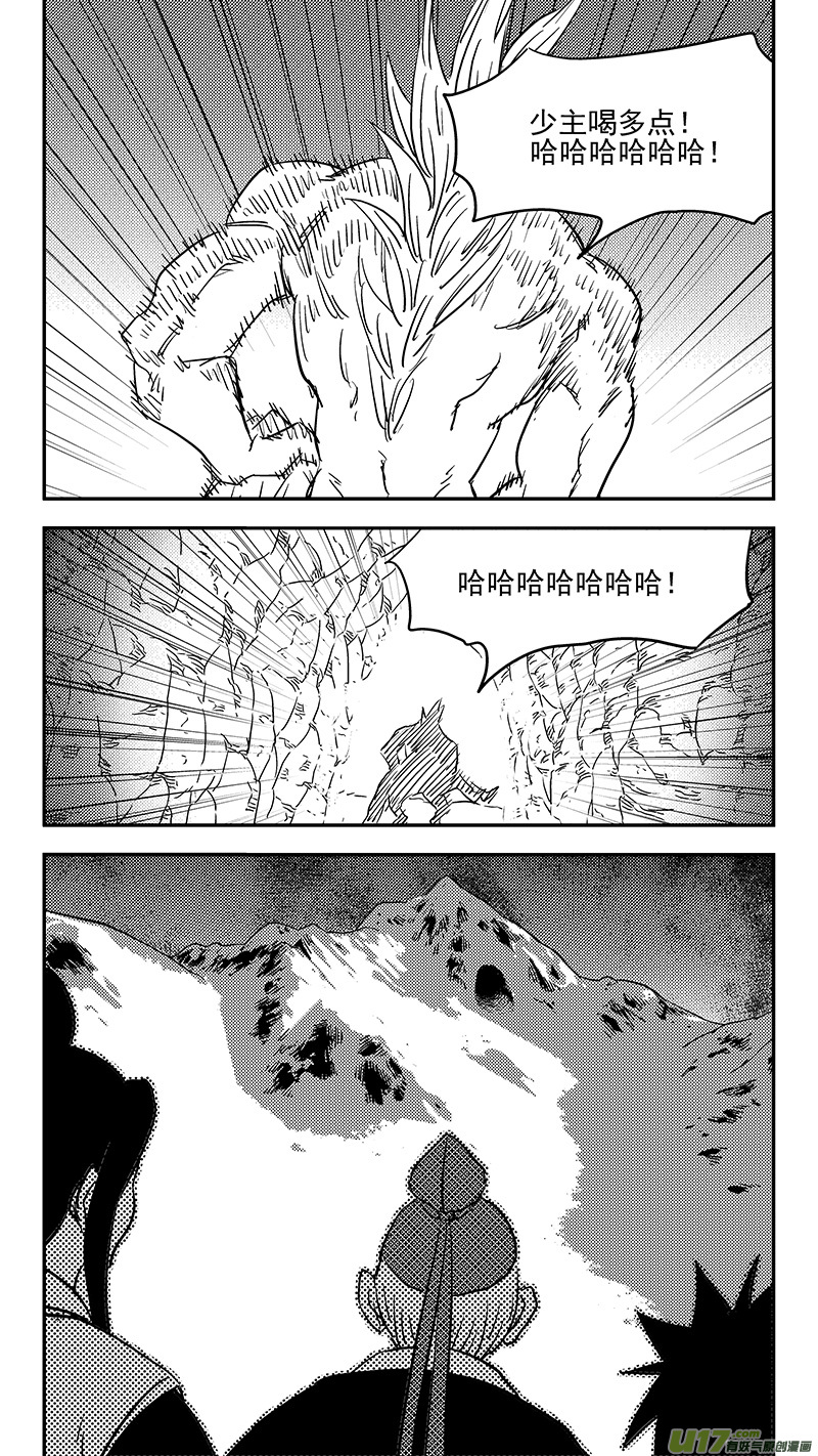 第375话 救3