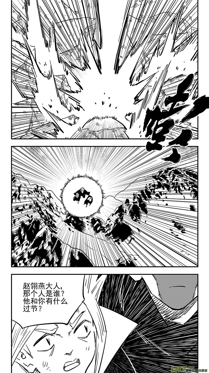 第422话 游戏6
