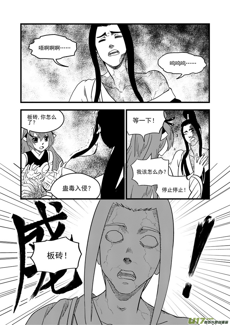 163 合作0