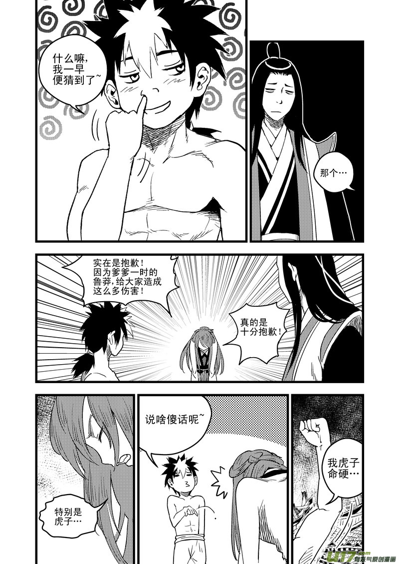 33 再看一次日出5