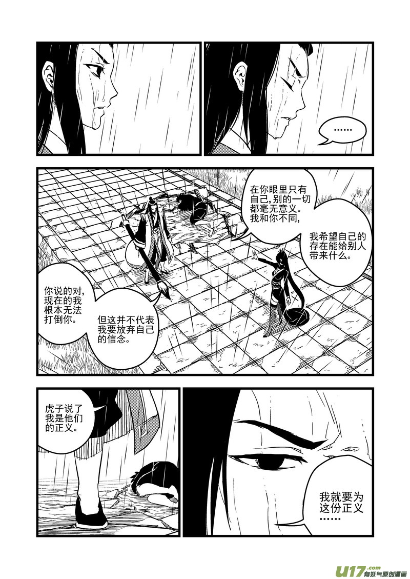 54（a） 坚持5