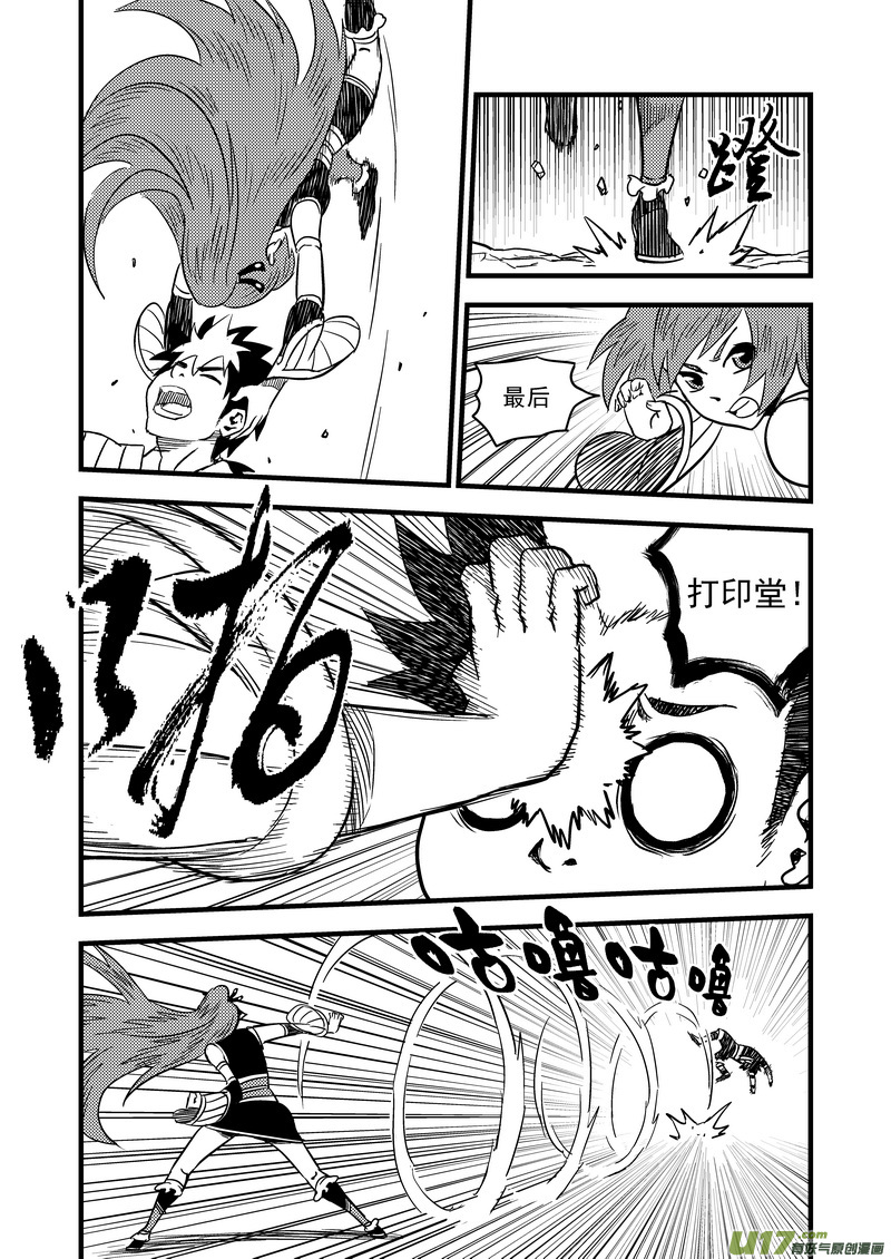 78（b） 开慧眼（中）4