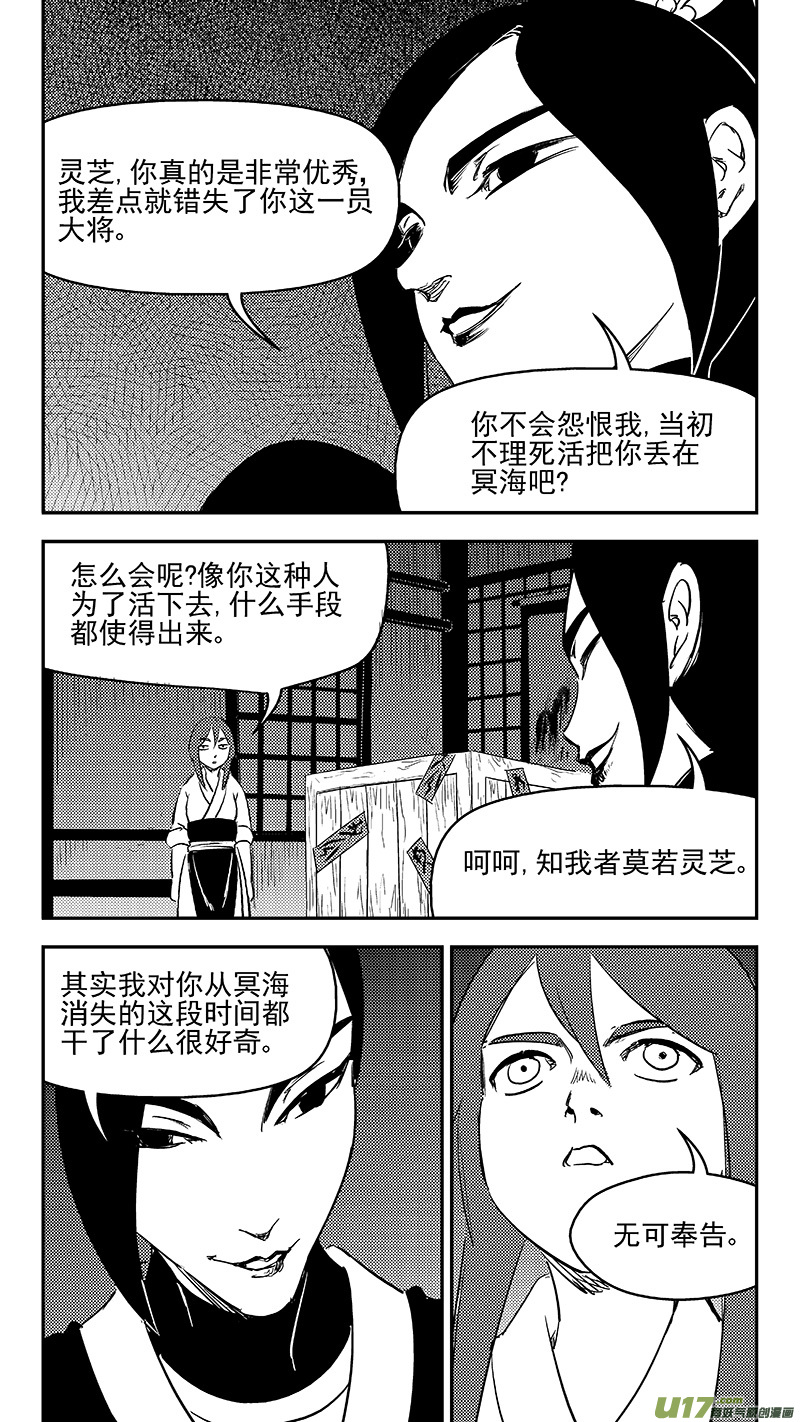 295 识破13
