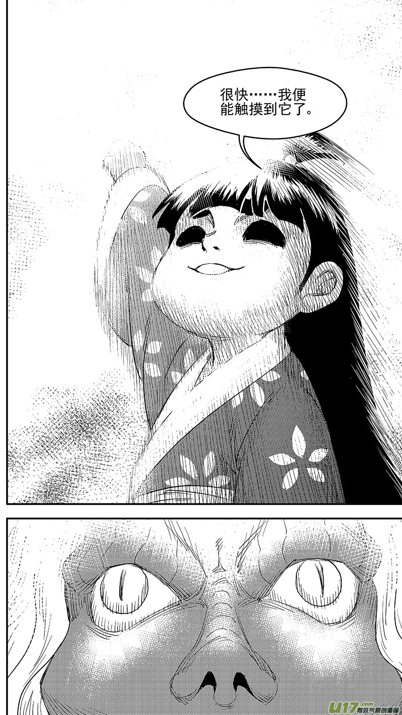 249 以身犯险9