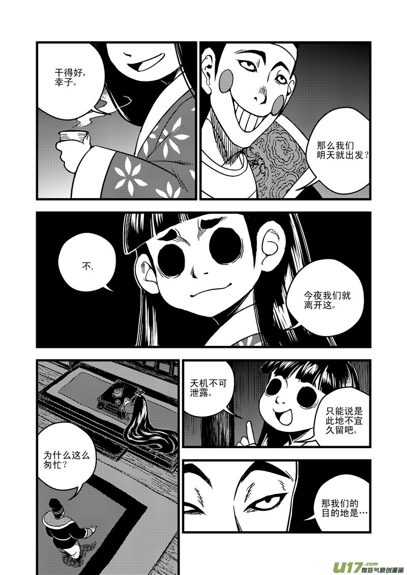 48 接近11