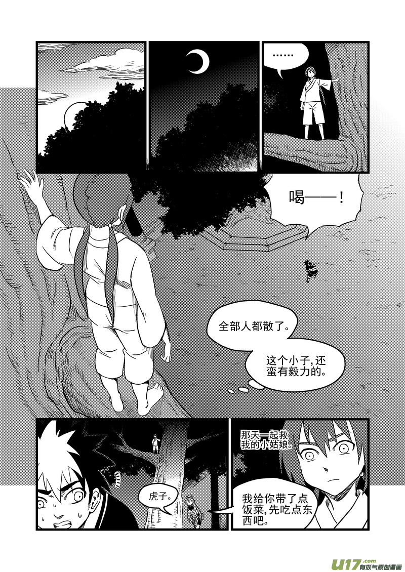153 释疑4