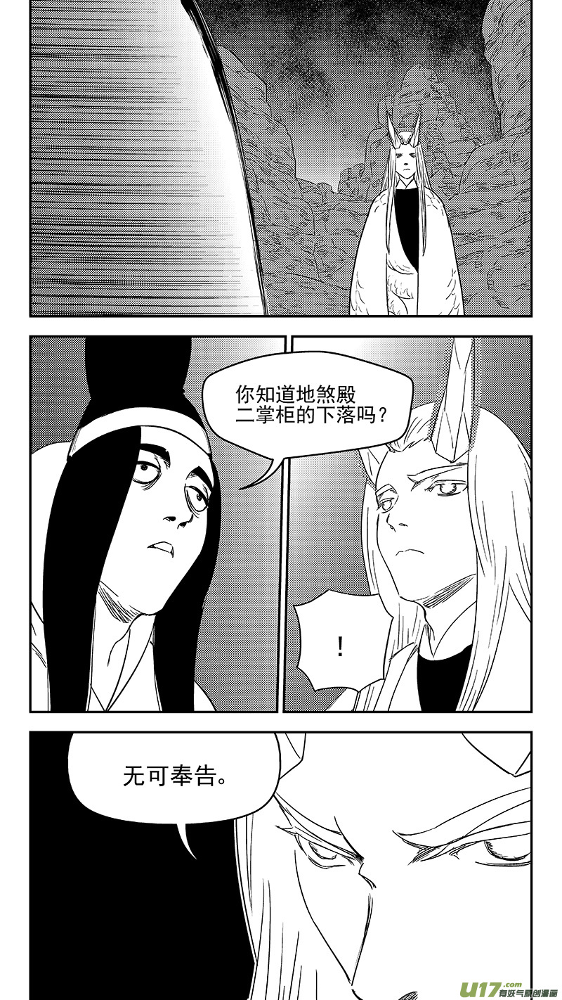 334 信号8