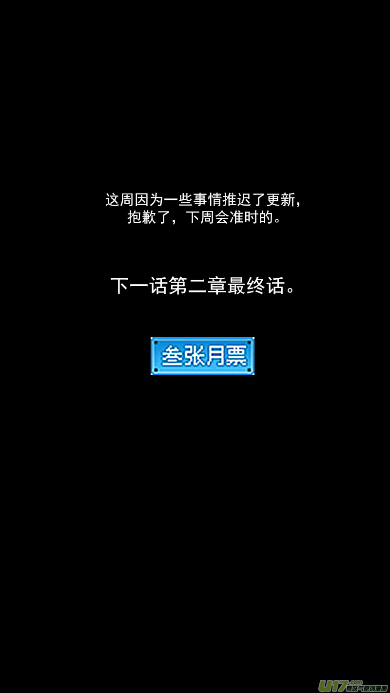 266 再聚（上）14