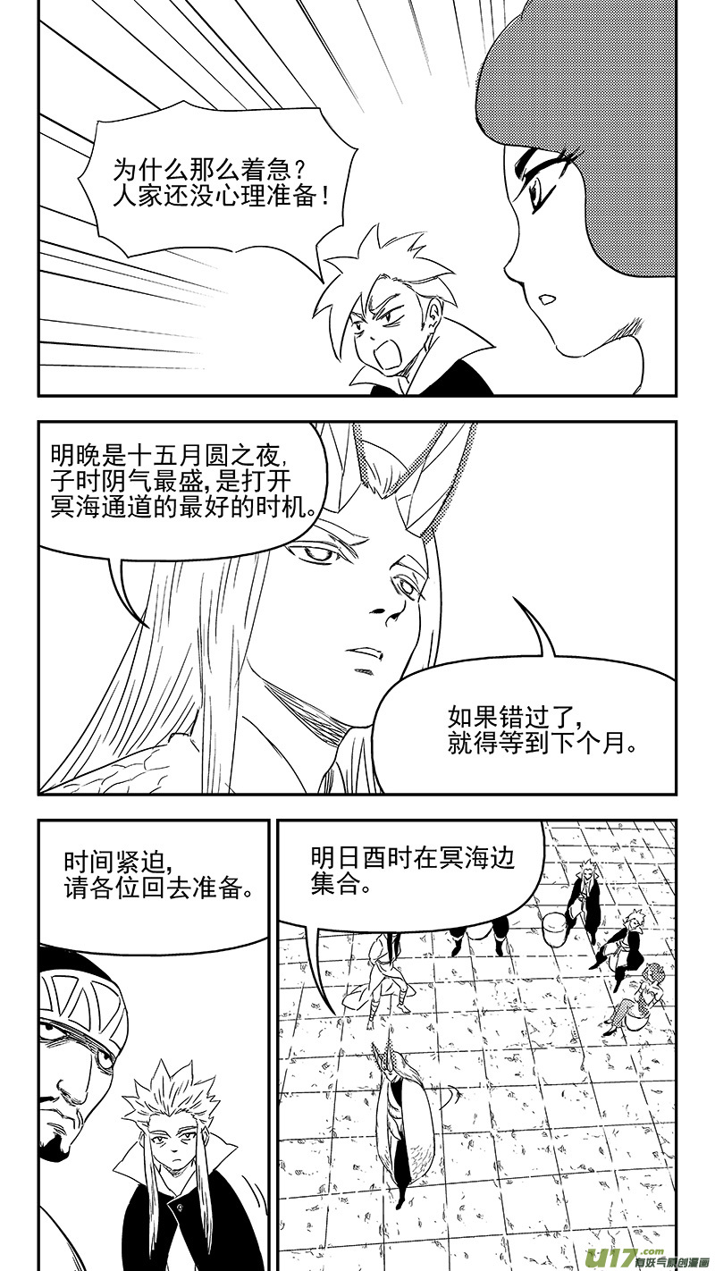 330 倒数（上）7