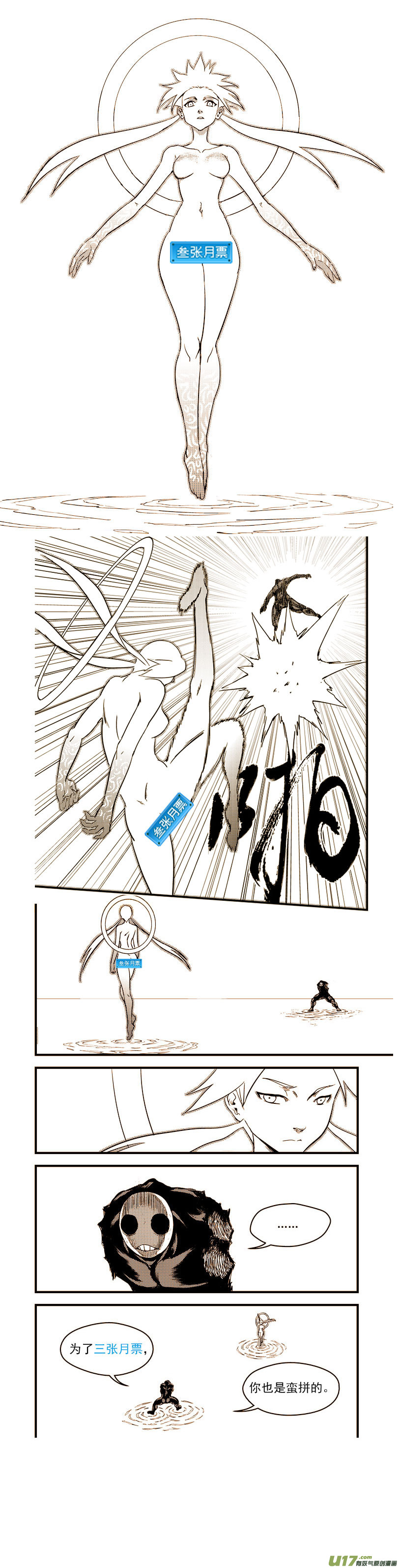141 再见他一面16
