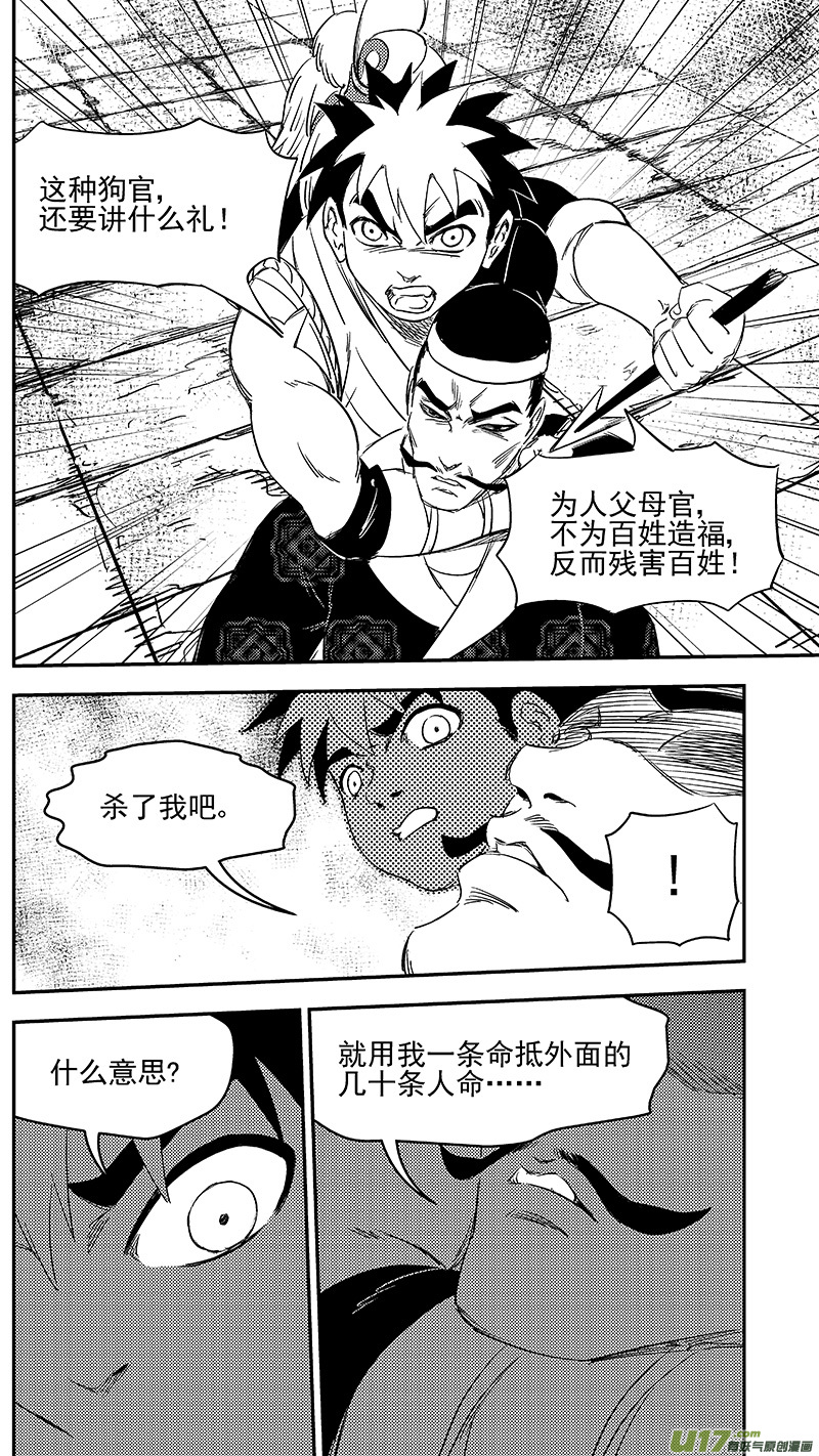 276 公正10