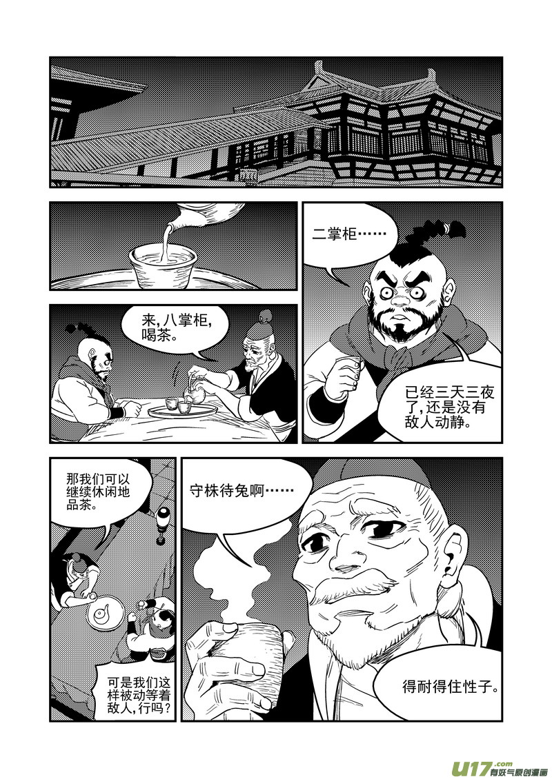 166（b） 前奏6