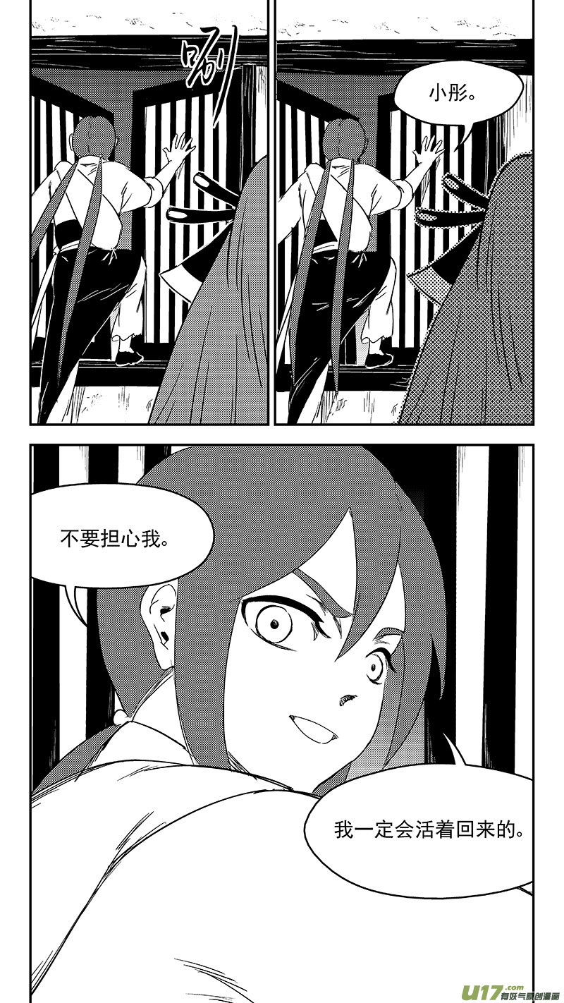 330 倒数（上）15