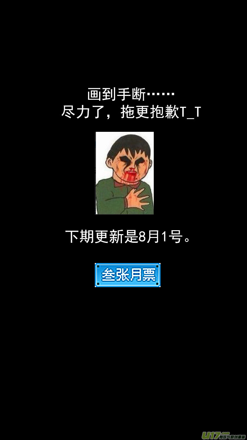 262 真相之门14