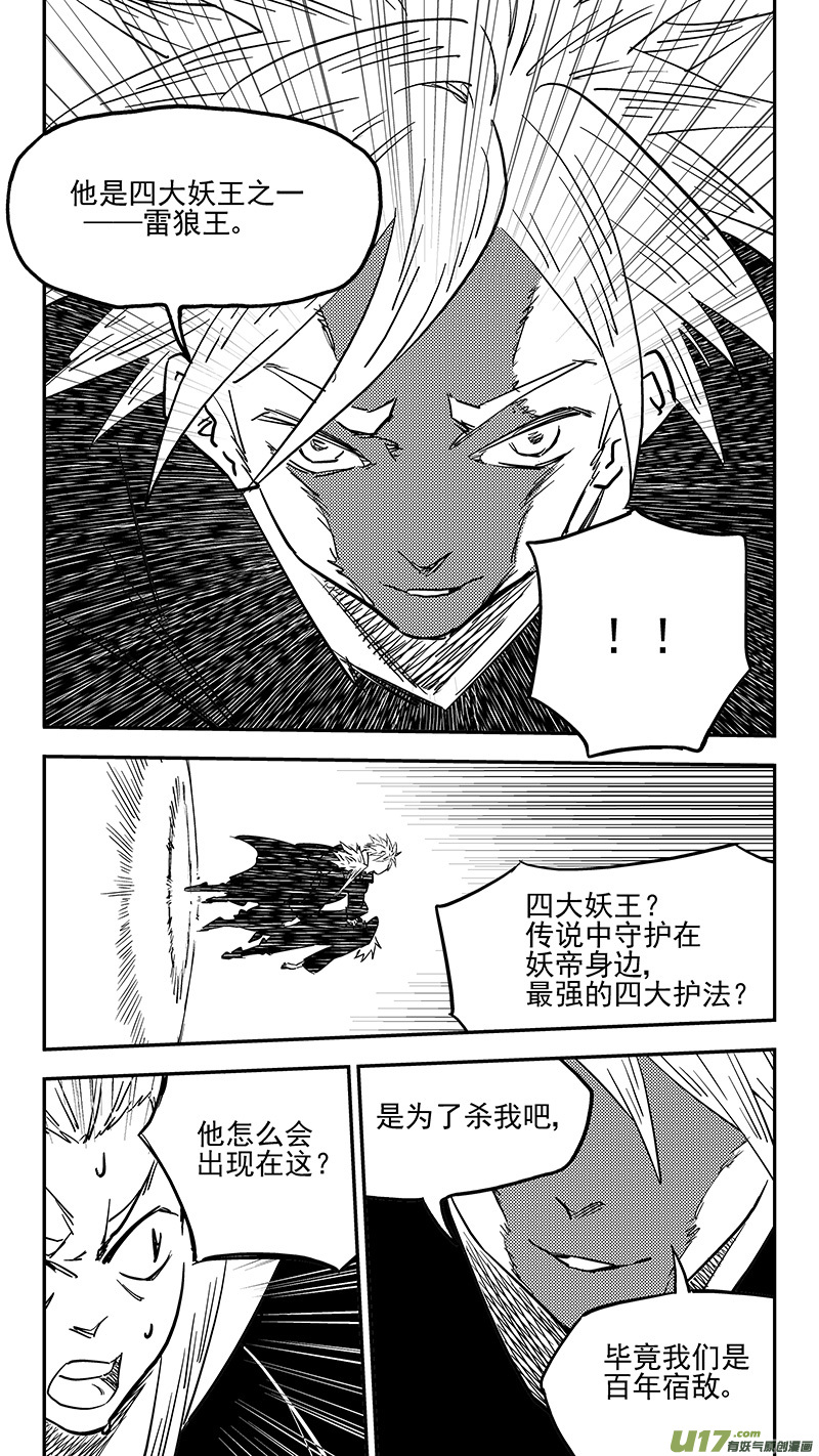 第422话 游戏7